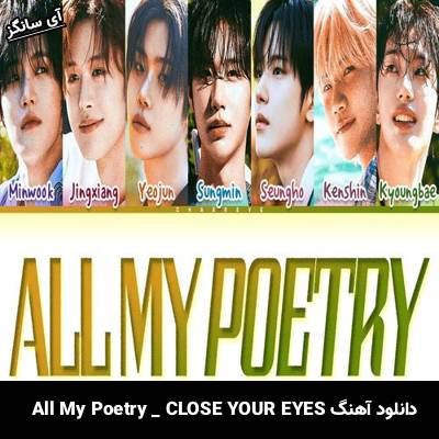 دانلود آهنگ All My Poetry CLOSE YOUR EYES